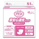 【送料無料・まとめ買い3個セット】大王製紙 アテント 昼安心通気パッド ふつうタイプ 51枚入▼医療費控除対象商品