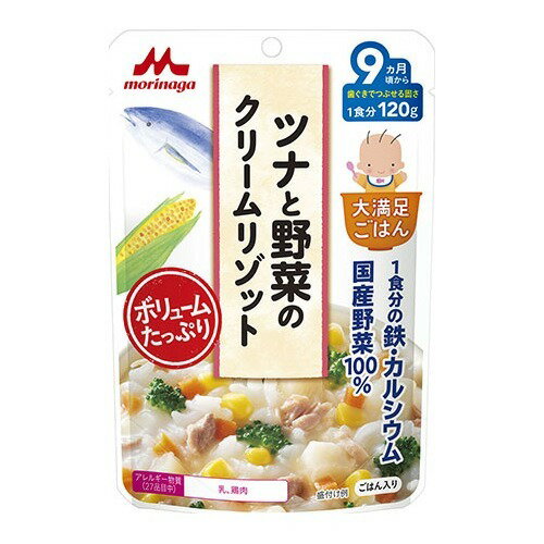 【×6個セット送料無料】森永乳業 大満足ごはん ツナと野菜のクリームリゾット 120g 9ヵ月頃から　離乳食・ベビーフード(4902720124041)のサムネイル