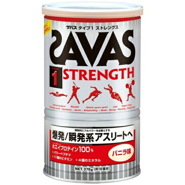 明治 ザバス タイプ1 ストレングス バニラ味 378g 約18食分(4902777347684)プロテイン配合