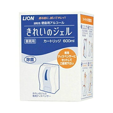 【送料込・まとめ買い×1個セット】LION ライオン きれいのジェル カートリッジ 600ml