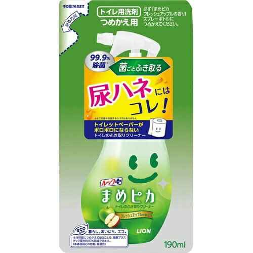 【送料無料・まとめ買い×8個セット】ライオン ルック まめピカ トイレクリーナー つめかえ用 190ml(トイレ用洗剤 詰め替え) 2