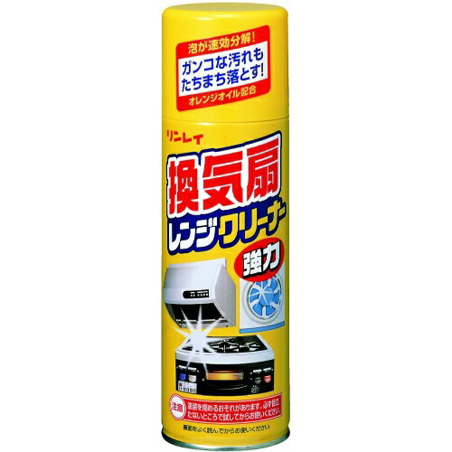 リンレイ 換気扇レンジクリーナー 330ml