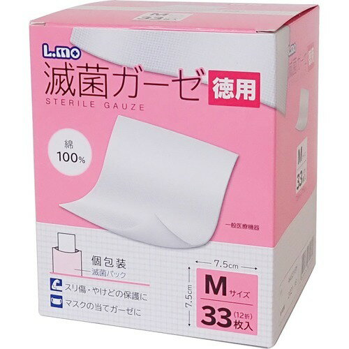 【送料込・まとめ買い×40個セット】日進医療器 エルモ 滅菌ガーゼ Mサイズ 徳用 33枚入 1