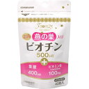 【スプリングセール】マルマン ビオチン500 45粒入
