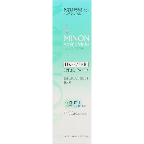第一三共ヘルスケア ミノン アミノモイスト バランシングベースUV 25g 第一三共ヘルスケア ミノン アミノモイスト バランシングベースUV 25g
