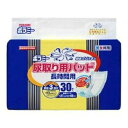 【送料無料 5000円セット】川本産業 カワモト ポラミー 尿とりパッド 長時間 3回吸収 30枚入▼医療費控除対象商品×8個セット