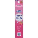 【送料無料・まとめ買い×8個セット】川本産業 口腔ケアジェル 40g イチゴ風味