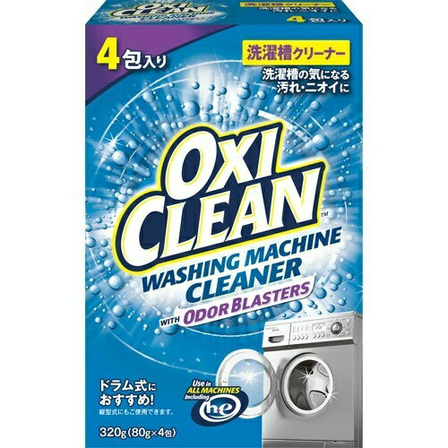 【送料無料・まとめ買い×6個セット】グラフィコ OXI CLEAN オキシクリーン 洗濯槽クリーナー 320g