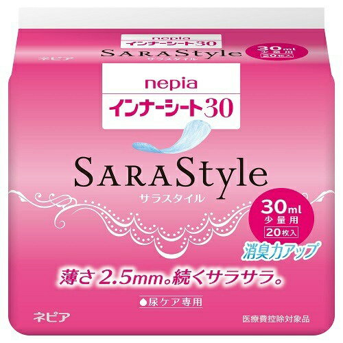 【×4個セット送料無料】ネピア インナーシート30 (20枚入) サラスタイル(4901121658025)