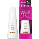 【送料込】花王 エッセンシャル flat(フラット) くせ・うねり ときほぐしセラム 120ml 1個