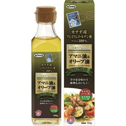 【店長のイチオシ】日本製粉 アマニ油&オリーブ油 186g 亜麻仁油 オメガ3を含むプレミアムアマニ油とフルーティーで味わい豊かなオリーブオイルをブレンド(4902170702004)