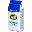 【サマーセール】ピジョン タヒラ 除菌ウエットティシュ 詰替用 80枚入(3)