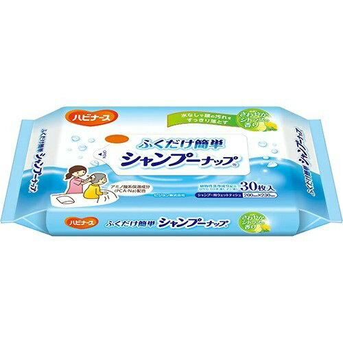 【30枚入 8個セット送料込】ピジョン タヒラ シャンプーナップ ドライシャンプー 水のいらないシャンプー 4902508106580 