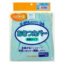 【送料無料・まとめ買い×8個セット】ピジョンタヒラ ハビナース 大人用おむつカバー 透湿タイプ Mサイズ 1枚入