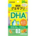 【×3袋セットメール便送料込】 UHA味覚糖 グミサプリKIDS DHA 20日分成長期のお子様の栄養補助に DHA EPA ルテイン 4902750696846 2
