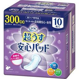 【×4個セット送料無料】リブドゥ リフレ 超うす安心パッド 特に多い時も長時間安心・夜用 300cc (10枚入)▼医療費控除対象商品 尿もれ用シート・パッド 多量・長時間用(4904585017353)