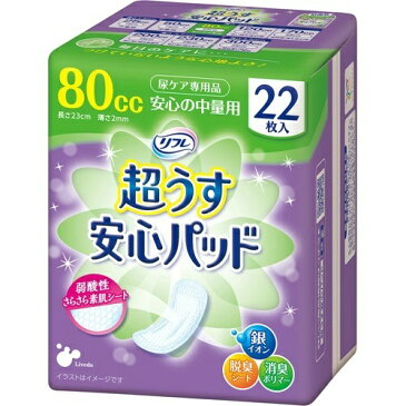 【送料込・まとめ買い×24個セット】リブドゥ リフレ 超うす安心パッド 安心の中量用 80cc (22枚入)