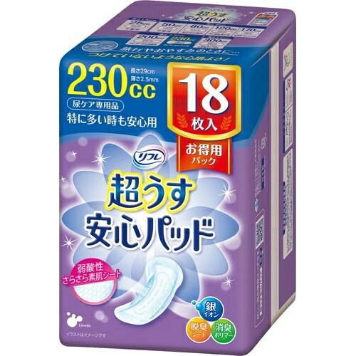 商品名：リフレ 超うす安心パッド 特に多い時も安心用 230cc(18枚入)内容量：18枚入JANコード：4904585017988発売元、製造元、輸入元又は販売元：リブドゥコーポレーション原産国：日本商品番号：103-4904585017988商品説明：●脱臭シート・消臭ポリマー・銀イオンのトリプル消臭効果でにおいも安心！●高吸収ポリマーで瞬間吸収●超うす2.5mmでさらさら快適●素肌と同じ弱酸性のやわらかさらさらシート採用●コンパクトで携帯に便利●横モレ安心ガードがお肌にフィット●医療費控除対象品広告文責：アットライフ株式会社TEL 050-3196-1510 ※商品パッケージは変更の場合あり。メーカー欠品または完売の際、キャンセルをお願いすることがあります。ご了承ください。