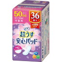 【送料込・まとめ買い×8個セット】リブドゥ リフレ 超うす安心パッド 中量用 50cc 36枚入(4)