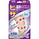 【サマーセール】ミノウラ 山田式 遠赤ヒザラーク スーパーメッシュ LL