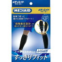 【送料込・まとめ買い×24個セット】日本シグマックス メディエイド サポーター すっきりフィット ふくらはぎ ブラック L 2枚入(4)