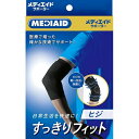 【送料無料・まとめ買い×6個セット】日本シグマックス メディエイド サポーター すっきりフィット ヒジ ブラック LL 1枚入