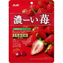 【サマーセール】アサヒ 濃ーい苺 84g