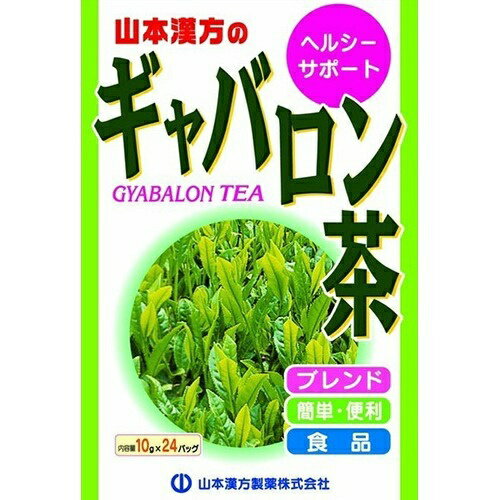 商品名：ギャバロン茶 10g×24包内容量：10g×24包JANコード：4979654000727発売元、製造元、輸入元又は販売元：山本漢方製薬商品番号：103-4979654000727●ギャバロン茶を主原料に、ハブ茶・ソバ実・玄米などの素材をブレンドしたお茶です。●多種ブレンドなので独特の臭みもありません。●薄い紙材質のティーバッグを使用していますので、冷水・煮だし、どちらでもおいしくお召しあがりいただけます。【召し上がり方】・本品は食品ですが、成人1日当たり通常の食生活において、摂取している量からみて、1日2 3袋以内を目安としてお飲みください。・湯呑茶碗に、ティーパック1袋をポンと入れ、80 100度の熱湯を注いで、2分 5分間放置、軽く降り出してお飲みください。【原材料】ギャバロン茶、ハブ茶、玄米、烏龍茶、カンゾウ、ソバの実、根昆布、かき葉、ギムネマシルベスタ【注意事項】・多量摂取により疾病が治癒したり、より健康が増進するものではありません。摂りすぎにならないようにご利用ください。。・まれに体質に合わない場合があります。その場合はお飲みにならないでください。・天然の素材原料ですので、色、風味が変化する場合がありますが、品質には問題ありません。・乳幼児の手の届かない所へ保管してください。・食生活は、主食、主菜、副菜を基本に、食事のバランスを。広告文責：アットライフ株式会社TEL 050-3196-1510 ※商品パッケージは変更の場合あり。メーカー欠品または完売の際、キャンセルをお願いすることがあります。ご了承ください。