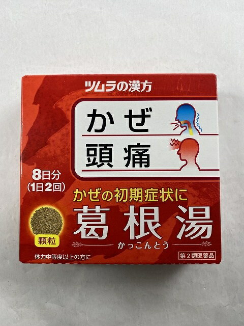 商品名：【第2類医薬品】ツムラ漢方 葛根湯 エキス顆粒A 16包内容量：16包JANコード：4987138481344発売元、製造元、輸入元又は販売元：ツムラ原産国：日本区分：第二類医薬品商品番号：103-4987138481344□□□ 販売店舗 □□□アットライフ加西薬店(兵庫県加西市)情報提供・相談応需：販売店舗の登録販売者□□□　商品説明　□□□「ツムラ漢方 葛根湯 エキス顆粒A 16包」は、さむけや発熱、首筋や肩のこわばりのあるかぜのひきはじめ、頭痛、肩こり、筋肉痛に効果のある漢方製剤です。『ツムラ漢方葛根湯エキス顆粒A』は、漢方処方である「葛根湯」から抽出したエキスより製した服用しやすい顆粒です。医薬品。□□□　使用上の注意　□□□●相談すること1.次の人は服用前に医師、薬剤師または登録販売者に相談してください(1)医師の治療を受けている人。(2)妊婦または妊娠していると思われる人。(3)体の虚弱な人(体力の衰えている人、体の弱い人)。(4)胃腸の弱い人。(5)発汗傾向の著しい人。(6)高齢者。(7)今までに薬などにより発疹・発赤、かゆみ等を起こしたことがある人。(8)次の症状のある人。むくみ、排尿困難(9)次の診断を受けた人。高血圧、心臓病、腎臓病、甲状腺機能障害2.服用後、次の症状があらわれた場合は副作用の可能性がありますので、直ちに服用を中止し、この文書を持って医師、薬剤師または登録販売者に相談してください関係部位症状皮膚発疹・発赤、かゆみ消化器吐き気、食欲不振、胃部不快感まれに下記の重篤な症状が起こることがあります。その場合は直ちに医師の診療を受けてください。症状の名称症状偽アルドステロン症、ミオパチー手足のだるさ、しびれ、つっぱり感やこわばりに加えて、脱力感、筋肉痛があらわれ、徐々に強くなる。肝機能障害発熱、かゆみ、発疹、黄疸(皮膚や白目が黄色くなる)、褐色尿、全身のだるさ、食欲不振等があらわれる。3.1ヵ月位(感冒の初期、鼻かぜ、頭痛に服用する場合には5-6回)服用しても症状がよくならない場合は服用を中止し、この文書を持って医師、薬剤師または登録販売者に相談してください4.長期連用する場合には、医師、薬剤師または登録販売者に相談してください使用期限まで100日以上ある医薬品をお届けします。□□□　効果・効能　□□□体力中等度以上のものの次の諸症：感冒の初期(汗をかいていないもの)、鼻かぜ、鼻炎、頭痛、肩こり、筋肉痛、手や肩の痛み□□□　用法・用量　□□□次の量を、食前に水またはお湯で服用してください。年齢1回量1日服用回数成人(15歳以上)1包(2.5g)2回7歳以上15歳未満2/3包4歳以上7歳未満1/2包2歳以上4歳未満1/3包2歳未満服用しないでください。●用法・用量に関連する注意：小児に服用させる場合には、保護者の指導監督のもとに服用させてください。□□□　成分・分量　□□□本品2包(5.0g)中、下記の割合の葛根湯エキス(2/3量)2.5gを含有します。日局カッコン 2.68g、日局タイソウ 2.01g、日局マオウ 2.01g、日局カンゾウ 1.34g、日局ケイヒ 1.34g、日局シャクヤク 1.34g、日局ショウキョウ 1.34g添加物として日局ステアリン酸マグネシウム、日局乳糖水和物、ショ糖脂肪酸エステルを含有します。□□□　保管および取扱い上の注意　□□□1.直射日光の当たらない湿気の少ない涼しい所に保管してください。2.小児の手の届かない所に保管してください。3.1包を分割した残りを服用する場合には、袋の口を折り返して保管し、2日以内に服用してください。4.本剤は生薬(薬用の草根木皮等)を用いた製品ですので、製品により多少顆粒の色調等が異なることがありますが効能・効果にはかわりありません。5.使用期限を過ぎた製品は、服用しないでください。□□□　お問い合わせ先　□□□ツムラ文責：アットライフ株式会社　登録販売者 尾籠 憲一広告文責：アットライフ株式会社TEL：050-3196-1510医薬品販売に関する記載事項第2類医薬品第二類医薬品広告文責：アットライフ株式会社TEL 050-3196-1510 ※商品パッケージは変更の場合あり。メーカー欠品または完売の際、キャンセルをお願いすることがあります。ご了承ください。