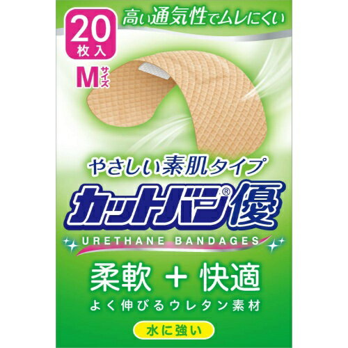 祐徳薬品工業 カットバン優 Mサイズ 20枚入