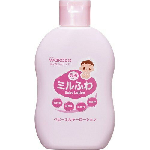【送料無料・まとめ買い×6個セット】和光堂 ミルふわ ベビーミルキーローション 150ml