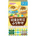 【送料無料・まとめ買い×6個セット】和光堂 緑黄色野菜ふりかけ いわし おかか 13.2g