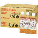 【送料込・まとめ買い×4個セット】和光堂 ベビーの時間 むぎ茶 500ml×24本入