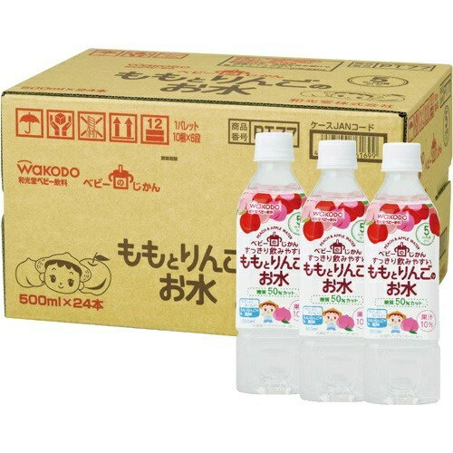 和光堂 ベビーの時間 ももとりんごのお水 500ml×24本入 和光堂 ベビーの時間 ももとりんごのお水 500ml×24本入