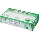 【送料無料】白十字 ディスポ手袋 Lサイズ 100枚入