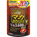 【店長のイチオシ】井藤漢方製薬 パワーマカ 3600 40粒 20日分