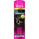 DHC プレミアムカラートリートメント SS ブラックブラウン 150g