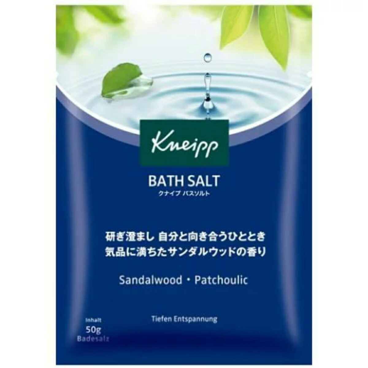 クナイプ バスソルト サンダルウッドの香り 50g 入浴剤粉末 入浴剤 バスソルト 4580294851213