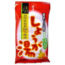 【サマーセール】今岡製菓 しょうが湯 20gx6袋