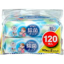 【送料込・まとめ買い×8個セット】ピジョン 除菌ナップ 60枚×2個パック (120枚入)