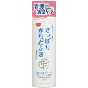【サマーセール】ピジョン さっぱりからだふき 液体タイプ 400ml