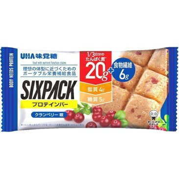 【×80個セット送料込み】UHA味覚糖 SIXPACK プロテインバー クランベリー味 1個1本でたんぱく質20gを摂取でき脂質と糖質も低く抑えた 4902750701465