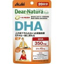 【送料無料・まとめ買い×20個セット】アサヒグループ食品 ディアナチュラ スタイル DHA(EPA) 60粒 約20日分