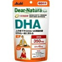 【サマーセール】アサヒグループ食品 ディアナチュラスタイル DHA 60日 180粒