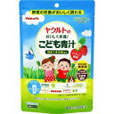 商品名：ヤクルトのおいしく栄養! こども青汁 10袋入内容量：10袋入JANコード：4961507112183発売元、製造元、輸入元又は販売元：ヤクルト原産国：日本区分：その他健康食品商品番号：103-4961507112183●飲みやすいいちご風味!いちご風味で、おいしく栄養が摂れる。●栄養をたっぷり配合!親が子どもに摂らせたい栄養素(カルシウム、鉄、ビタミン)を配合。※ビタミンは本商品ではビタミンCとして配合。1袋あたり ビタミンC:50mg、鉄:0。5mg、カルシウム:100mg、食物繊維:0。8g●大麦若葉を主原料とし、保存料・着色料無添加。●水に溶かすだけの粉末タイプ【原材料】大麦若葉エキス末(大麦若葉(国産)、水溶性食物繊維、デキストリン)、果糖、いちご粉末果汁/貝カルシウム、香料、ビタミンC、ピロリン酸第二鉄【栄養成分】1袋(4。8g)当たり熱量:16kcal、たんぱく質:0。3g、脂質:0。07g、炭水化物:3。9g、糖質:3。1g、食物繊維:0。8g、食塩相当量:0。05g、ビタミンC:50mg、ビタミンK:27μg、葉酸:12μg、鉄:0。5mg、カルシウム:100mg、カリウム:65mg、マグネシウム:2mg、βーカロテン:250μg、ルテイン:0。4mg広告文責：アットライフ株式会社TEL 050-3196-1510 ※商品パッケージは変更の場合あり。メーカー欠品または完売の際、キャンセルをお願いすることがあります。ご了承ください。