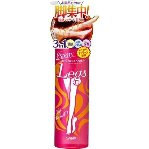 常盤薬品工業 SANA サナ エステニー レッグヒートセラム 190ml