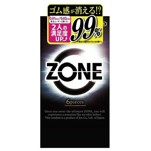 【サマーセール】ジェクス ZONE ゾーン 6個入