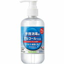 サラヤ サラヤンジェルSH1 指定医薬部外品(手指消毒用アル...