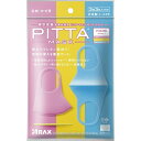 【メール便送料込】アラクス PITTA MASK ピッタマスク KIDS SWEET 3枚入