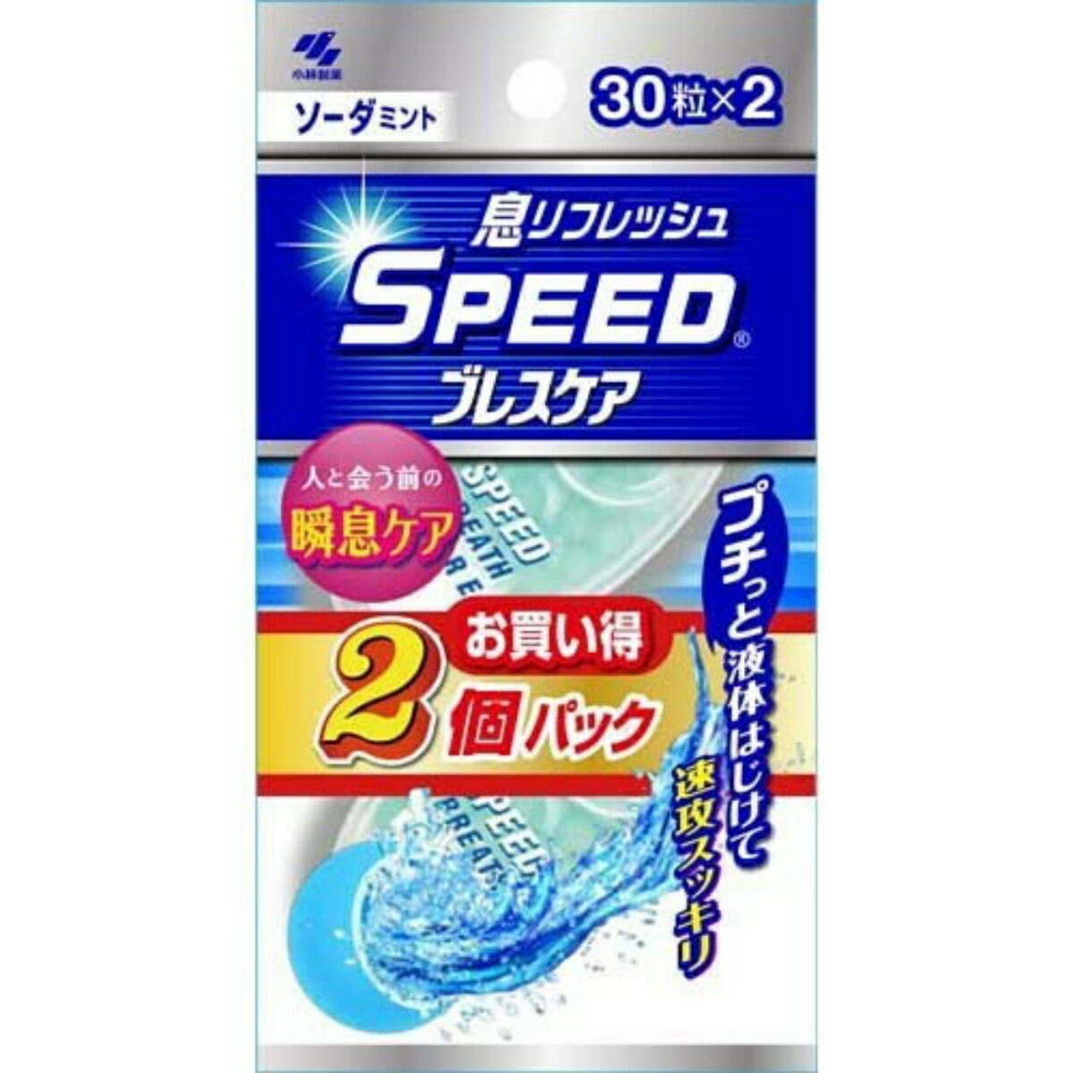 小林製薬 スピード ブレスケア ソーダミント 30粒入×2個パック